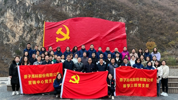 中国人民解放軍 軍事医学科学院 チャレンジ 中国人民解放军军事科学院军事医学研究院研究员、少将陈薇的臂章与